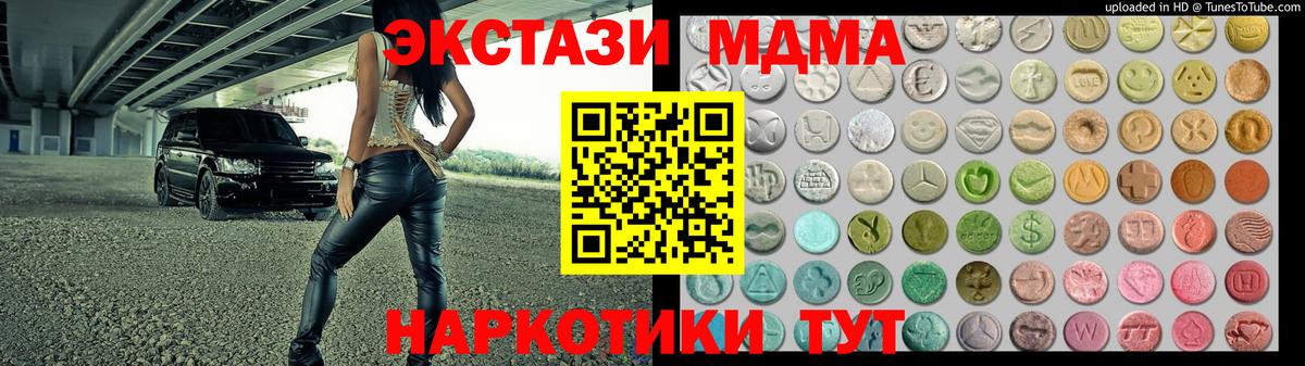 Зеленогорск  гидра tor  ЭКСТАЗИ  Вход с VPN  ЭКСТАЗИ TESLA 