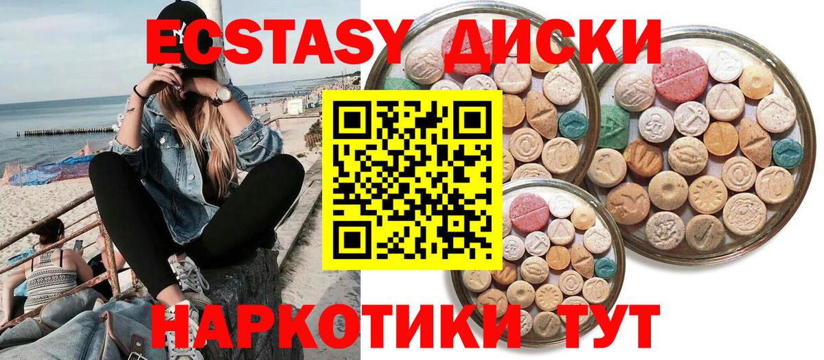 Ecstasy Philipp Plein Зеленогорск