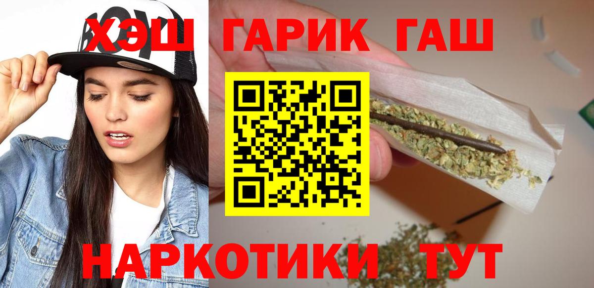Зеленогорск  ГАШИШ AMNESIA HAZE  Гашиш гашик  Вход с VPN 