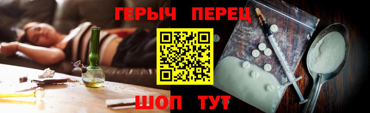 Зеленогорск  Героин герыч  Вход с VPN 