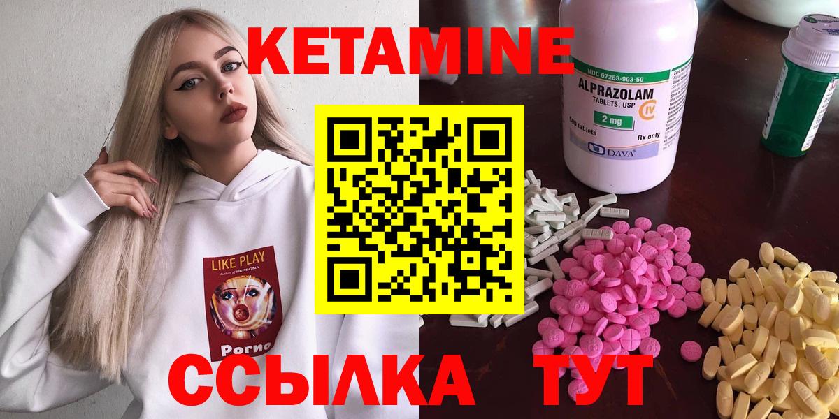 Зеленогорск  Кетамин ketamine  Кетамин VHQ  kraken   Вход с VPN 