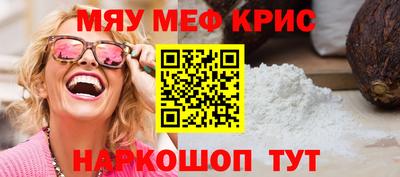 кокаин VHQ Краснодар