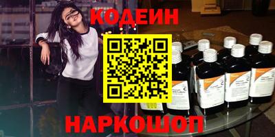 гидра Краснокаменск