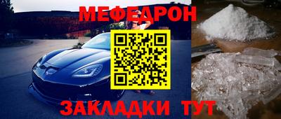 2c-b Кумертау