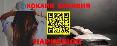 гидра Краснокаменск