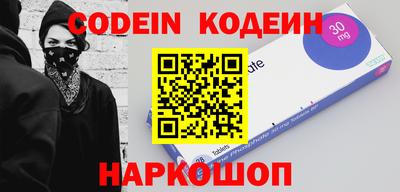 Альфа ПВП Краснознаменск