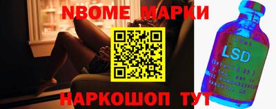 кокаин VHQ Краснодар