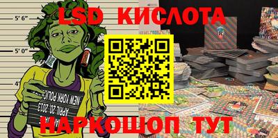 кокаин VHQ Краснодар