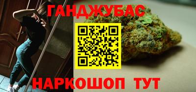 гидра Краснокаменск