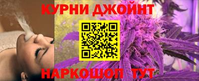 гидра Краснокаменск