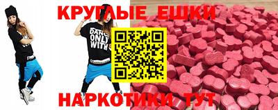 кокаин VHQ Краснодар