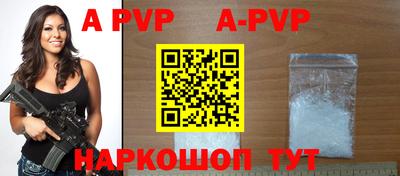 гидра Краснокаменск