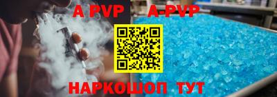 гидра Краснокаменск
