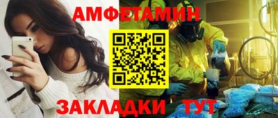 гидра Краснокаменск