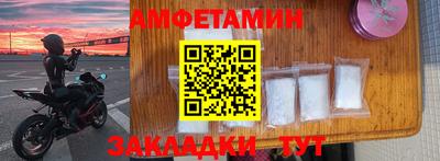 кокаин VHQ Краснодар
