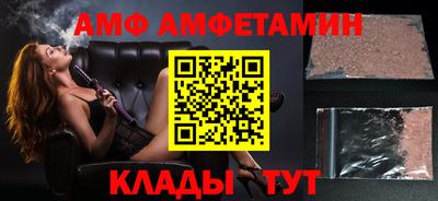 кокаин VHQ Краснодар