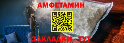 Альфа ПВП Краснознаменск