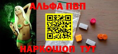 кокаин VHQ Краснодар