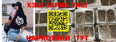 кокаин VHQ Краснодар