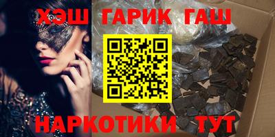 кокаин VHQ Краснодар