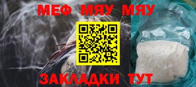 кокаин VHQ Краснодар