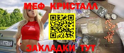 Альфа ПВП Краснознаменск