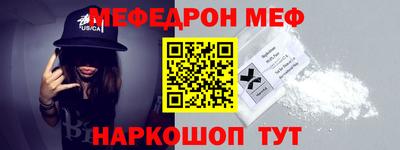 гидра Краснокаменск