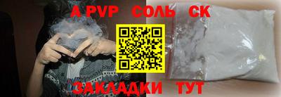 гидра Краснокаменск