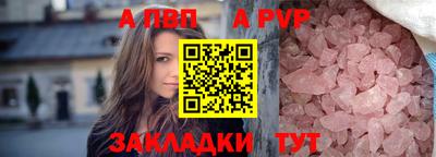 гидра Краснокаменск