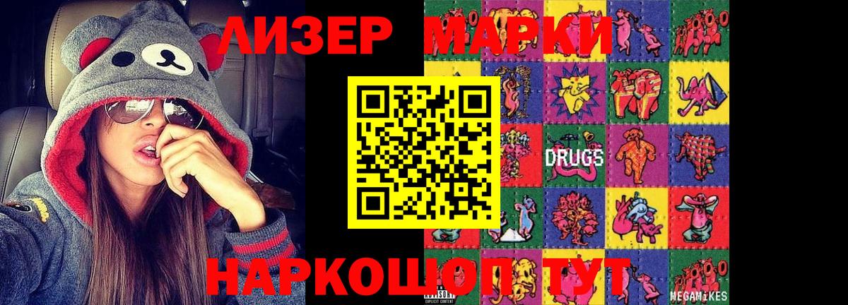 Меф Зеленогорск