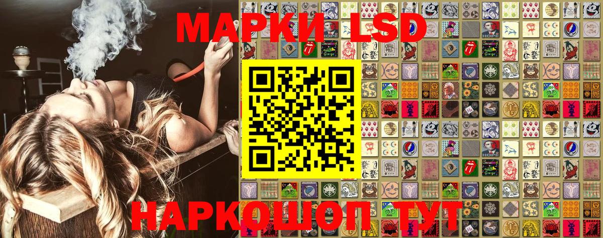 Наркотические марки 1,5мг  Вход с VPN  Наркотические марки 1,5мг  Зеленогорск 