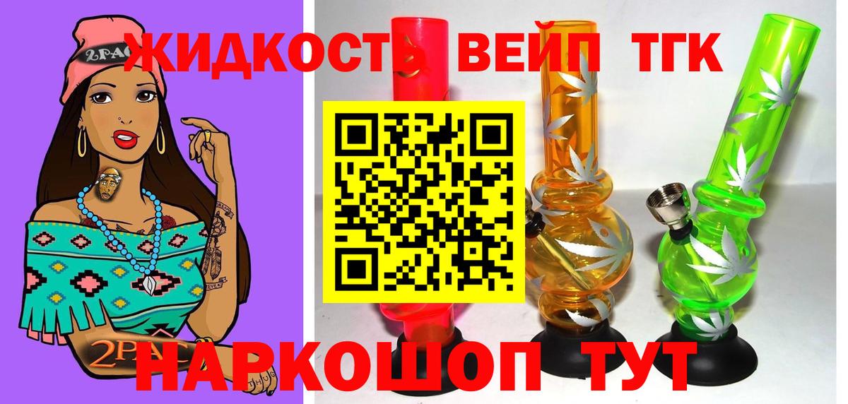 Зеленогорск  МЕГА ONION  Вход с VPN  Дистиллят ТГК Wax 