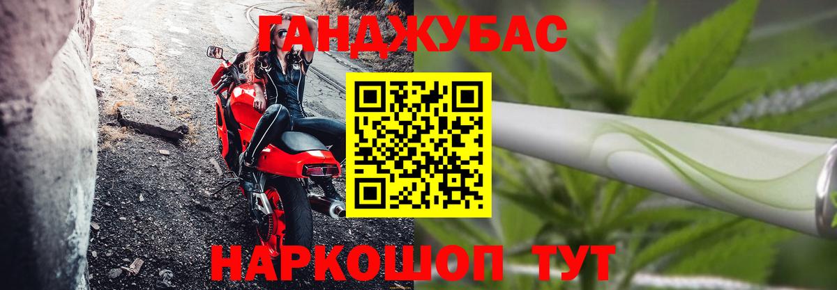 Бошки Шишки тримм  Шишки марихуана планчик  Вход с VPN  Зеленогорск  Марихуана ГИДРОПОН 